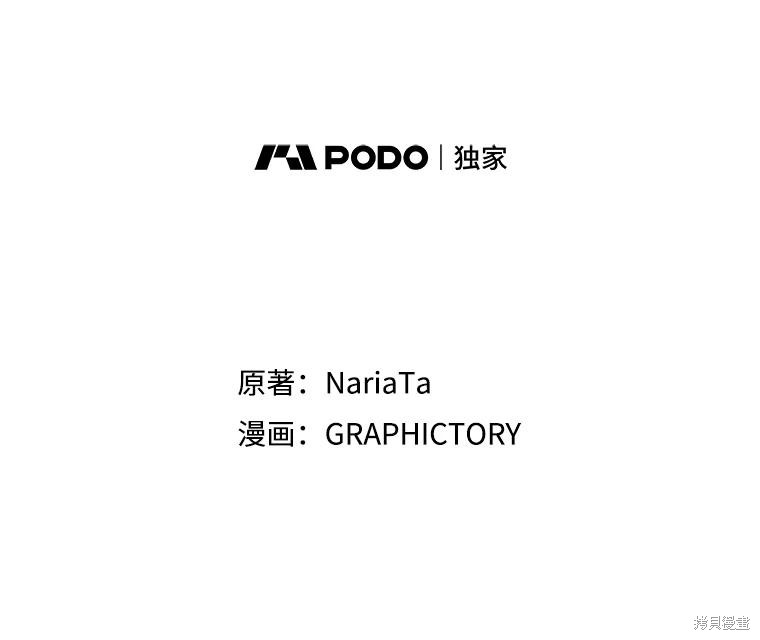 第30话 第76页