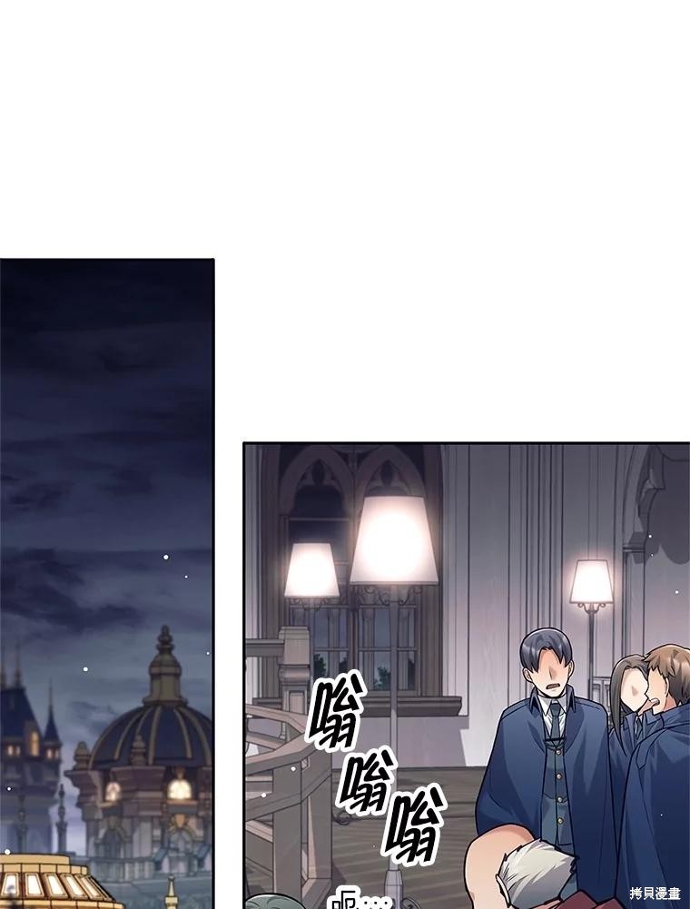 第30话 第77页