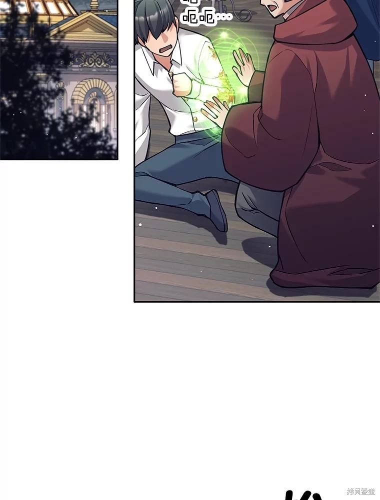 第30话 第78页