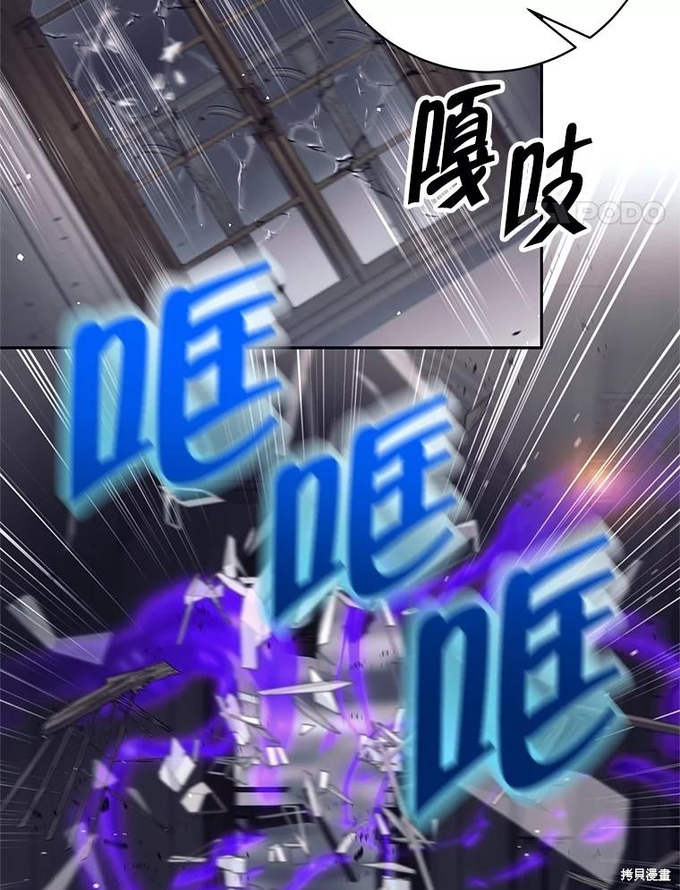 第30话 第82页