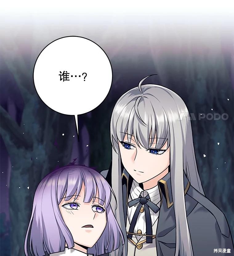 第30话 第92页