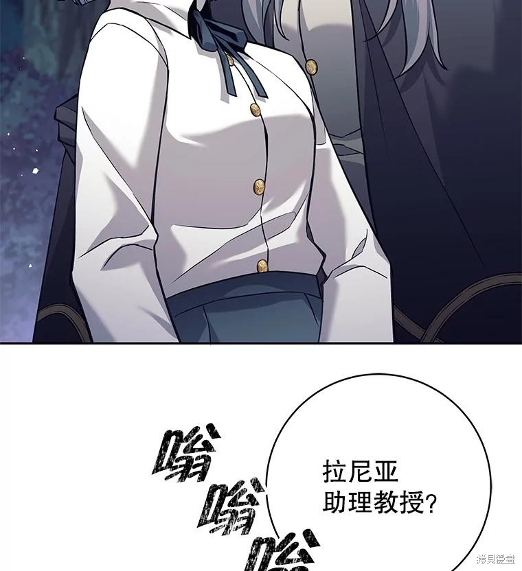 第30话 第93页