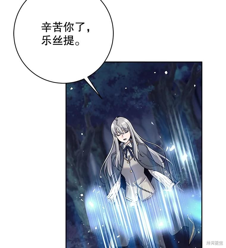 第30话 第95页