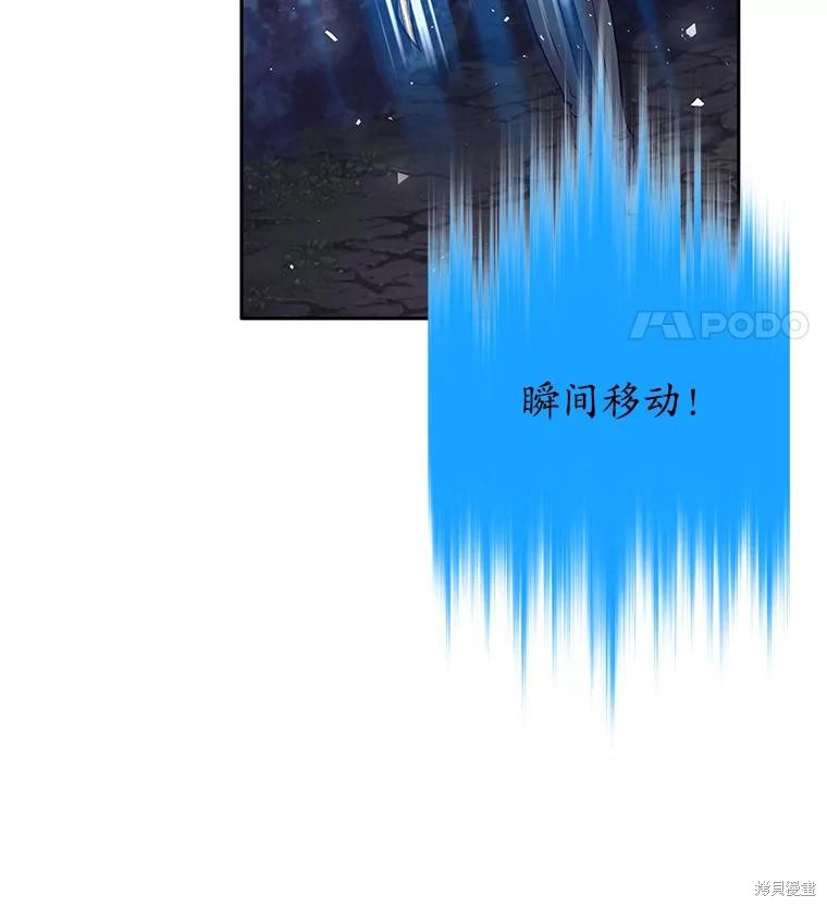 第30话 第96页