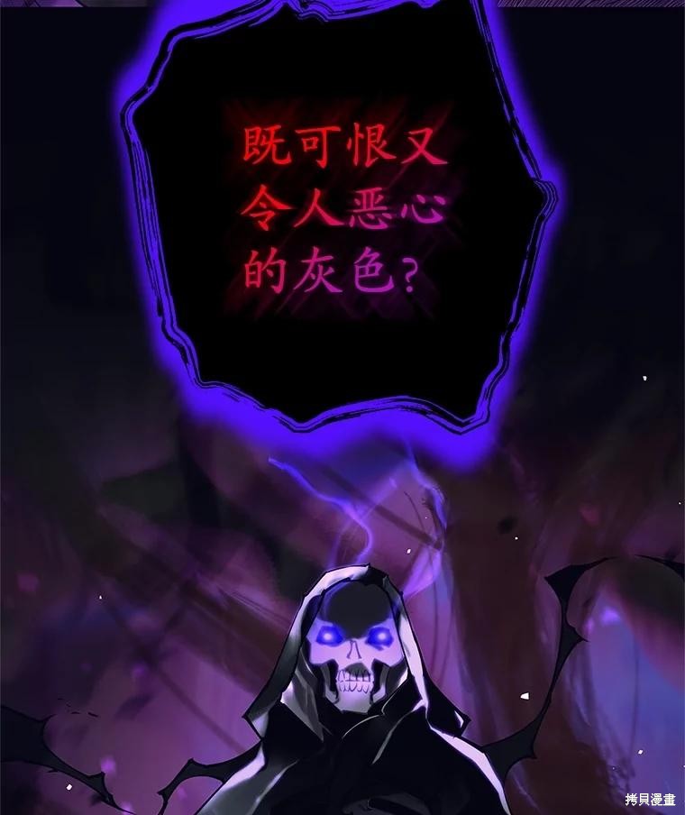 第30话 第98页