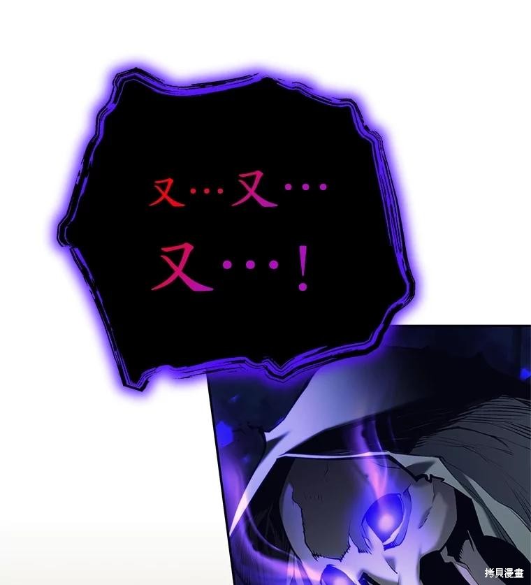 第30话 第101页