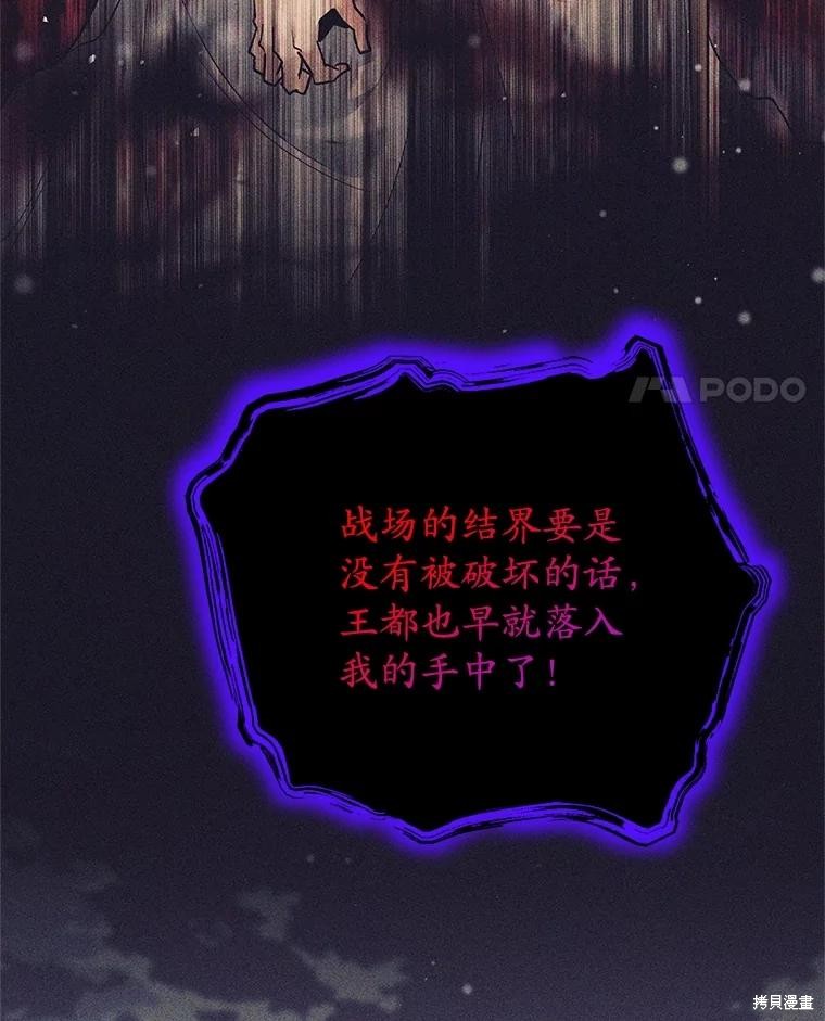 第30话 第107页