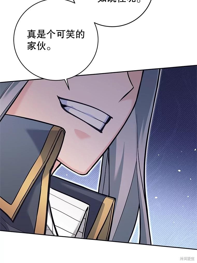 第30话 第113页