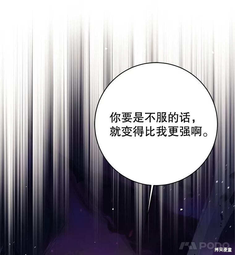 第30话 第114页