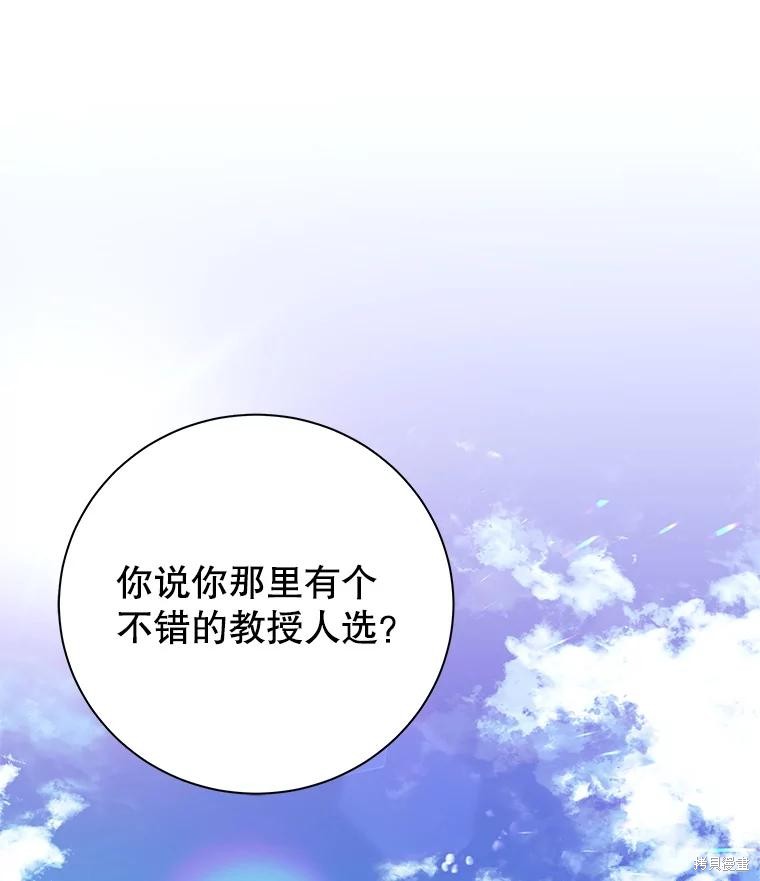 第3话 第1页