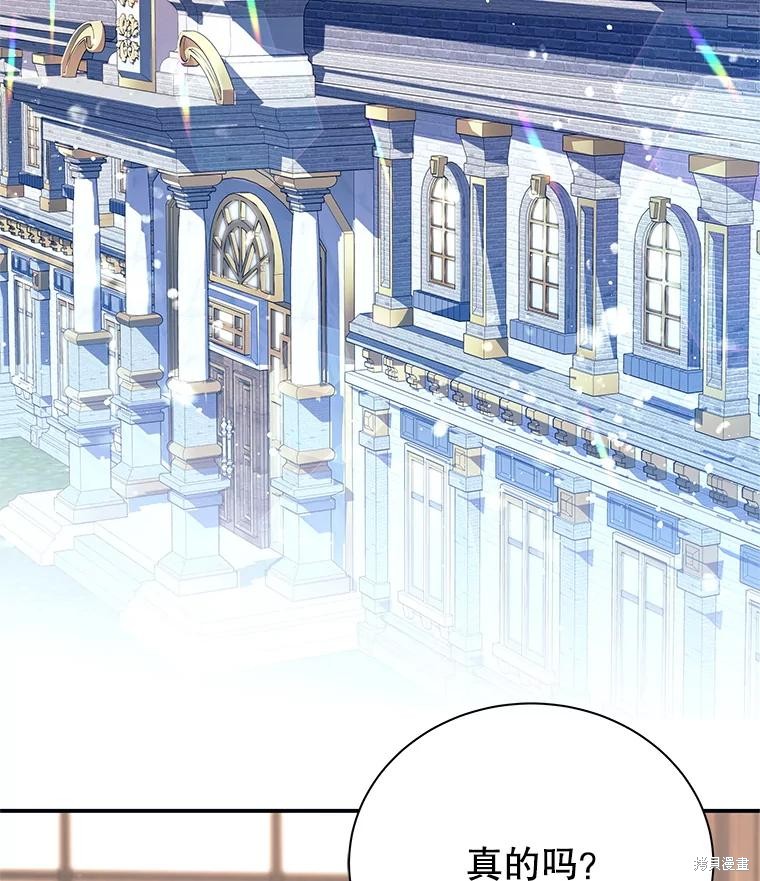 第3话 第3页