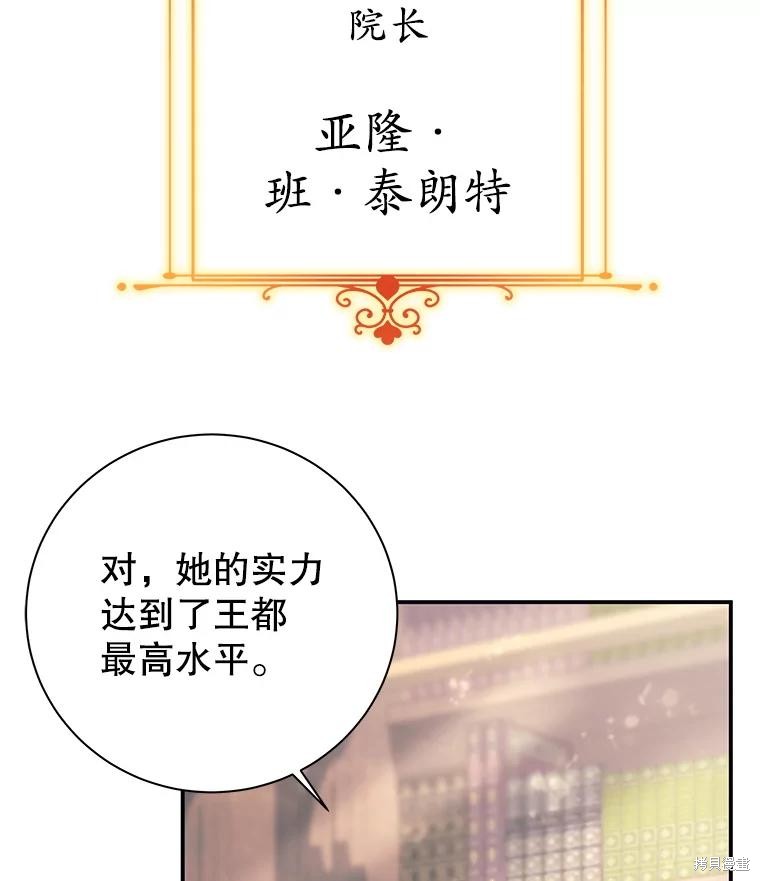 第3话 第5页