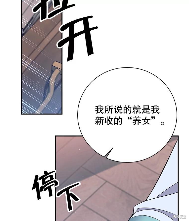 第3话 第10页