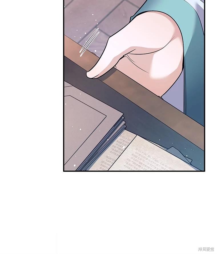 第3话 第11页