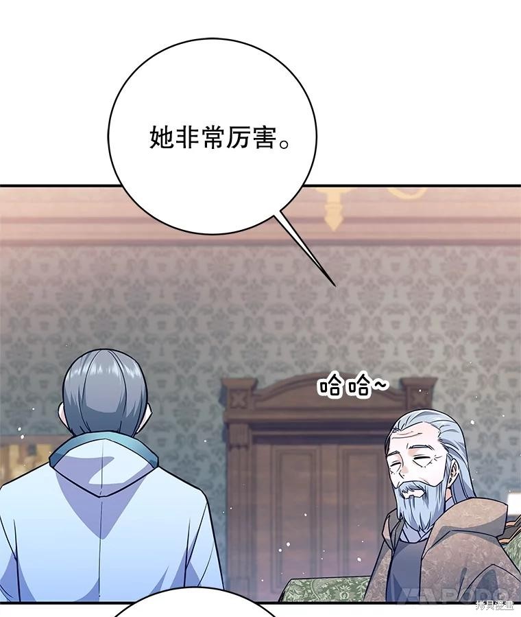 第3话 第12页