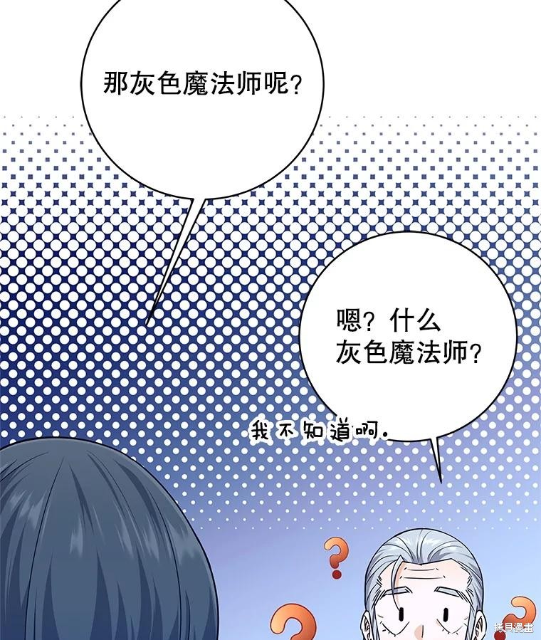 第3话 第13页