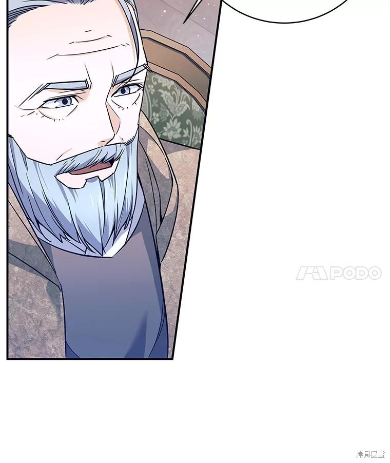 第3话 第15页
