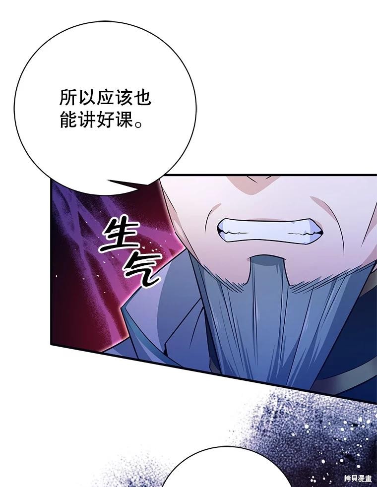 第3话 第16页