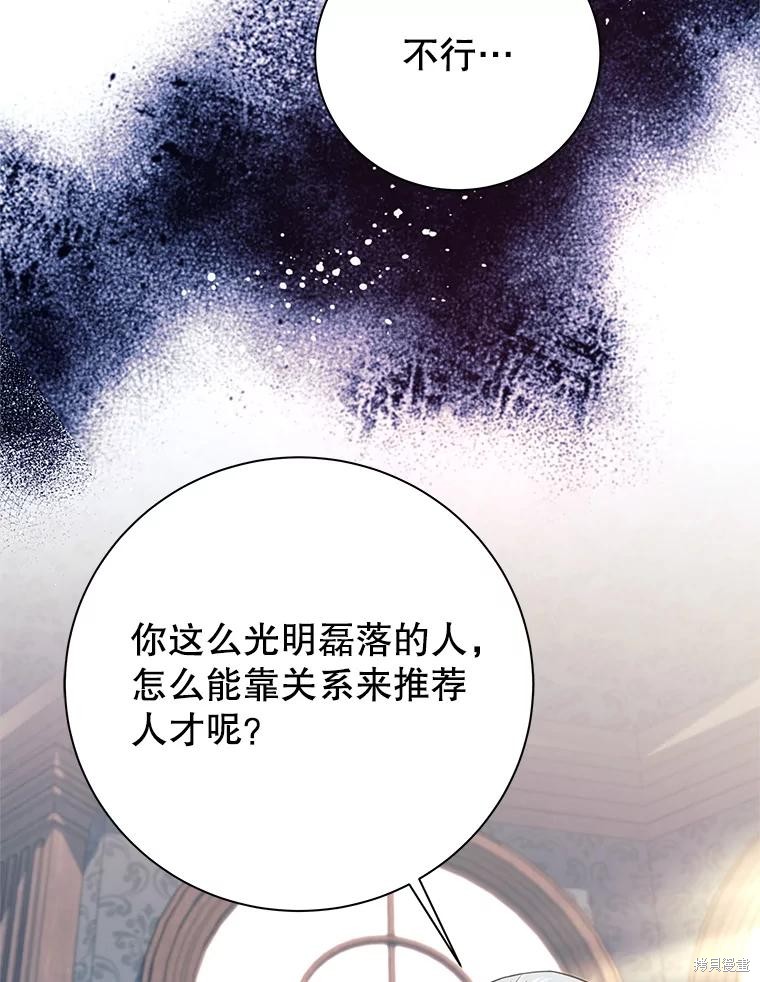 第3话 第17页
