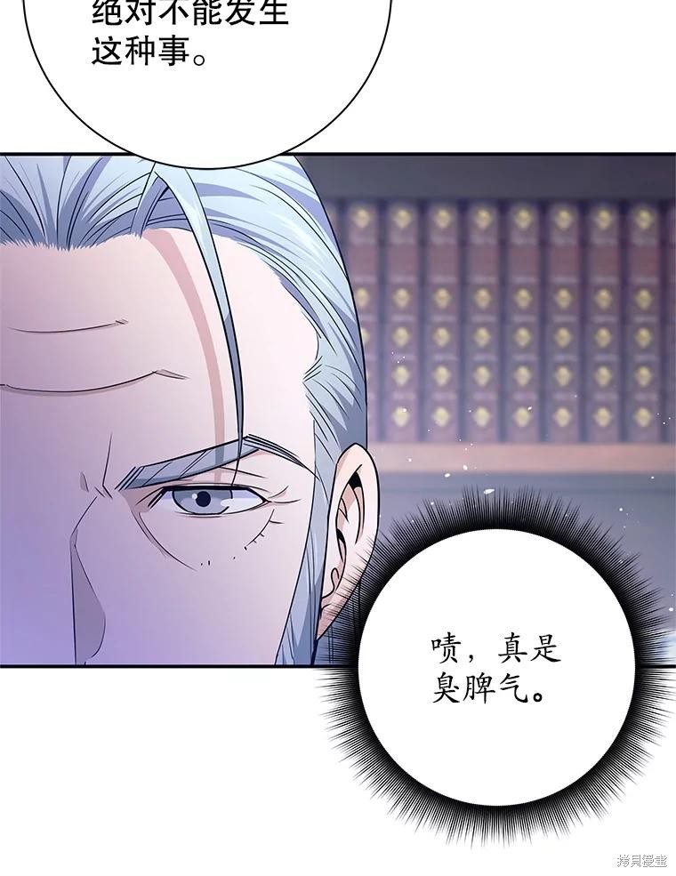 第3话 第19页
