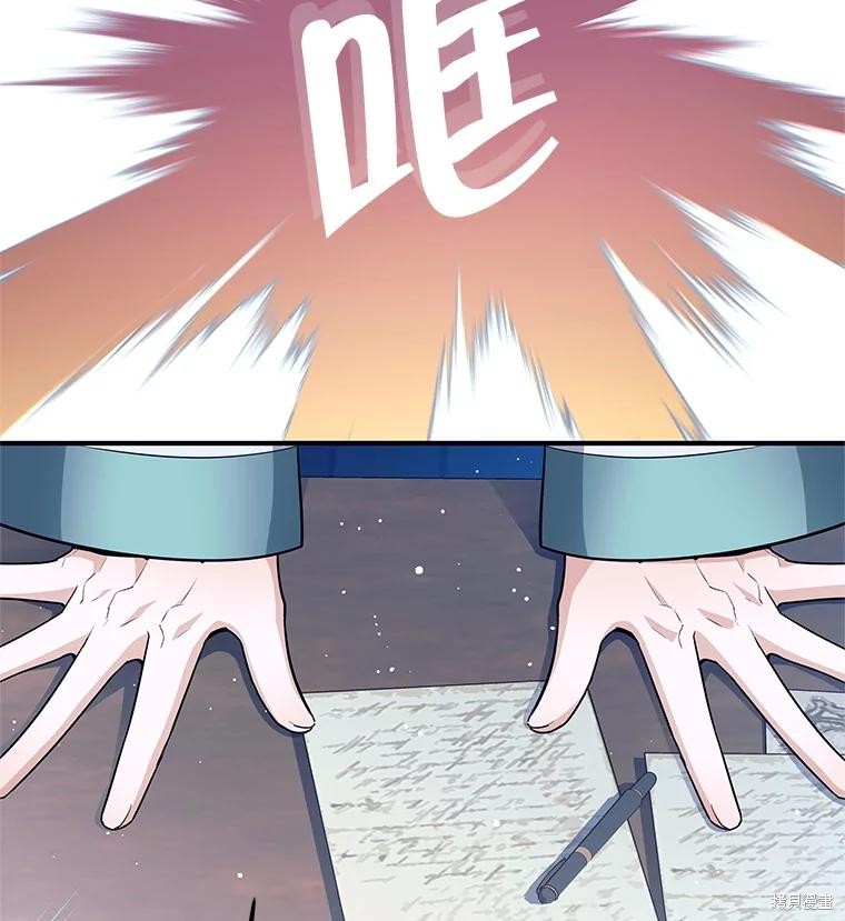 第3话 第23页