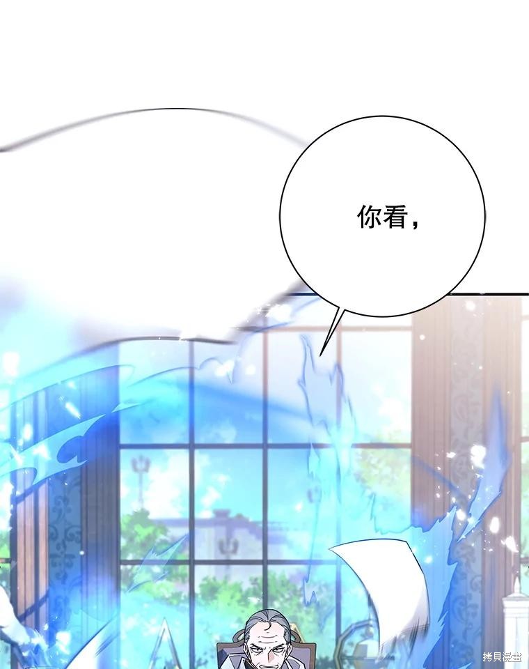 第3话 第25页