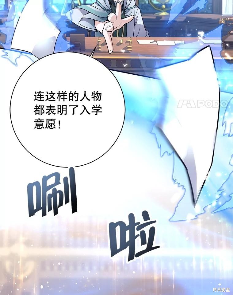 第3话 第26页