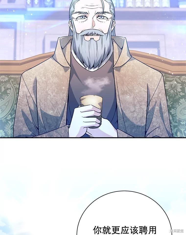 第3话 第28页