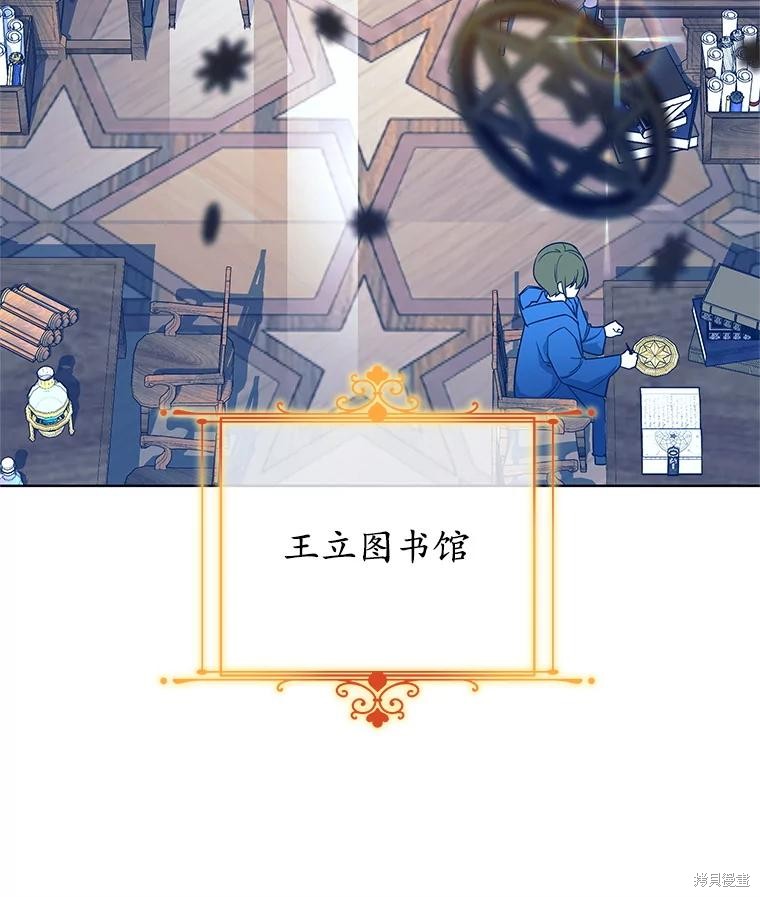 第3话 第36页