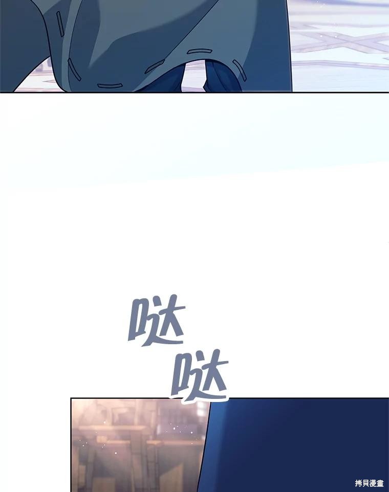 第3话 第39页