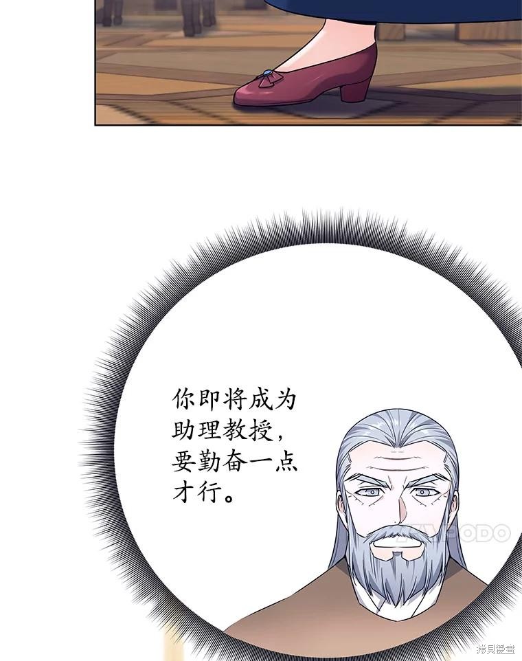 第3话 第40页