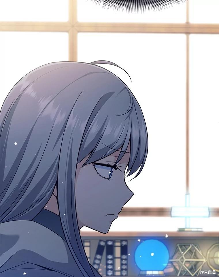 第3话 第41页