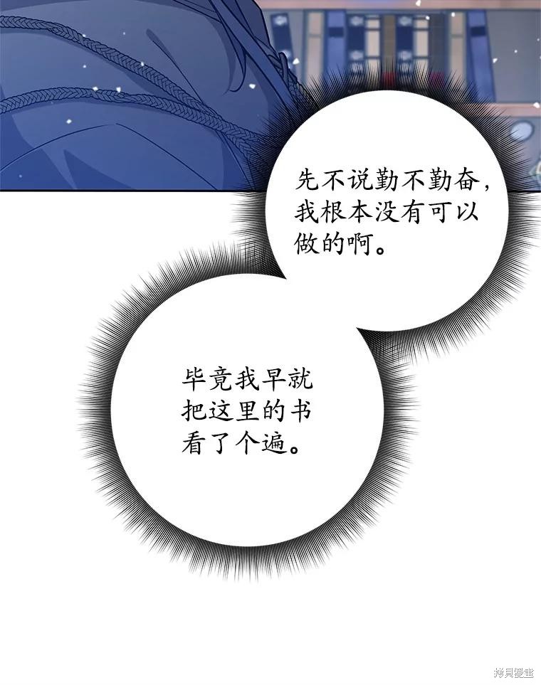第3话 第42页
