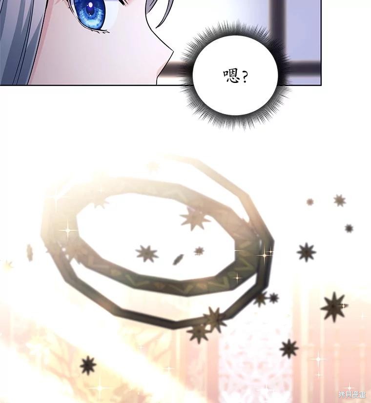 第3话 第45页