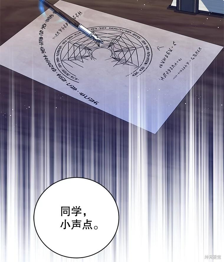 第3话 第49页