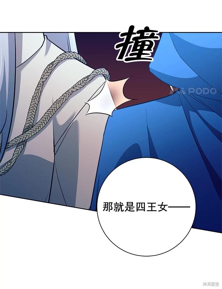 第3话 第55页