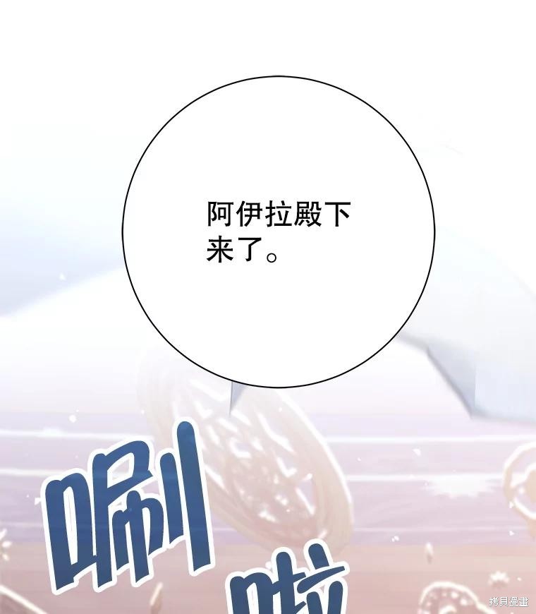第3话 第56页