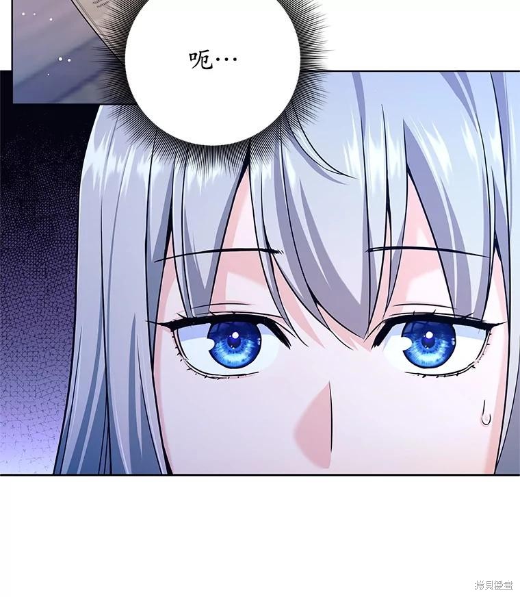 第3话 第60页