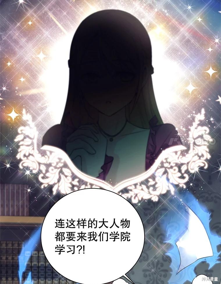第3话 第62页