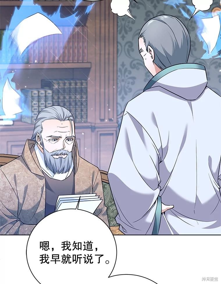 第3话 第63页