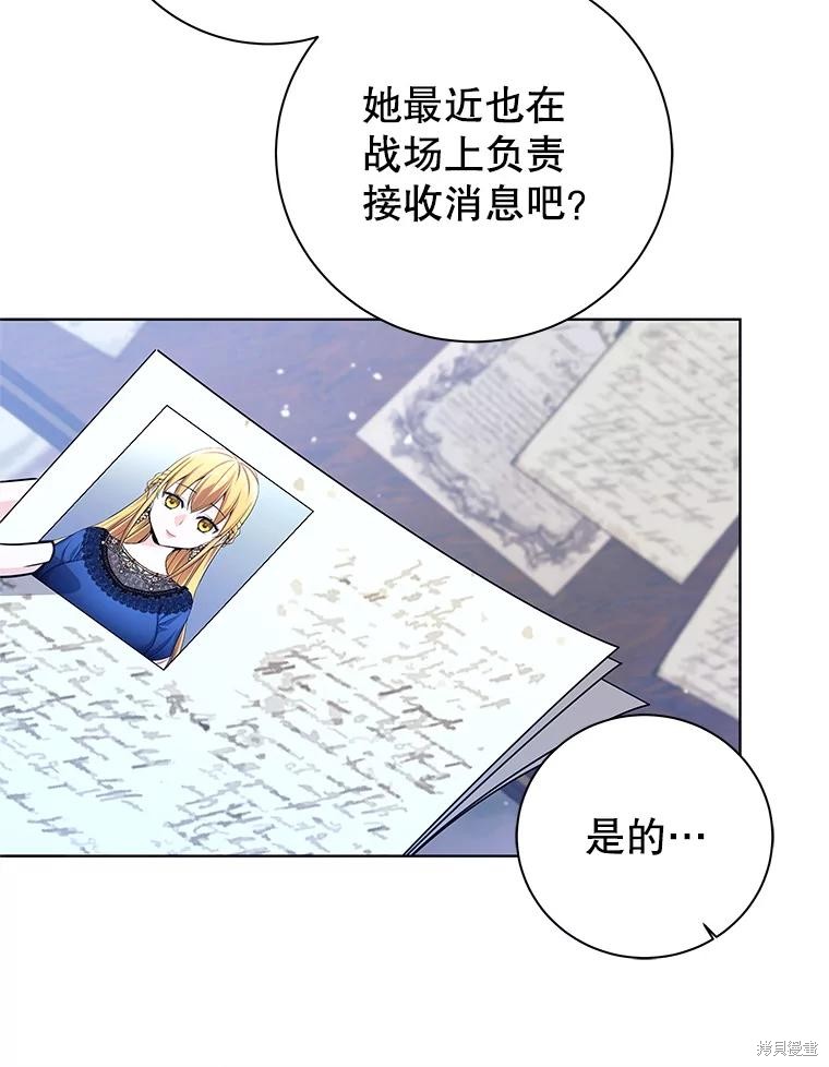 第3话 第64页