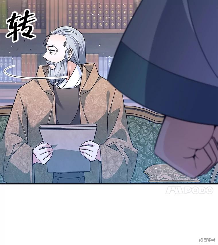 第3话 第69页