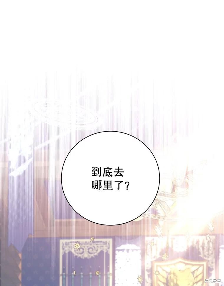 第3话 第70页