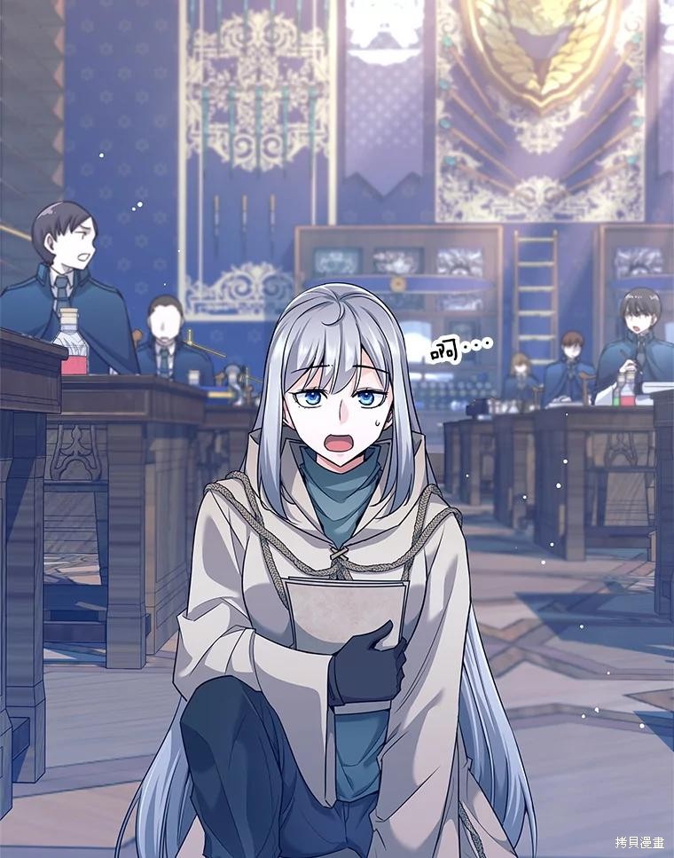 第3话 第71页