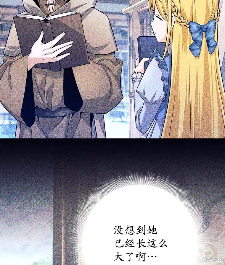 第3话 第74页