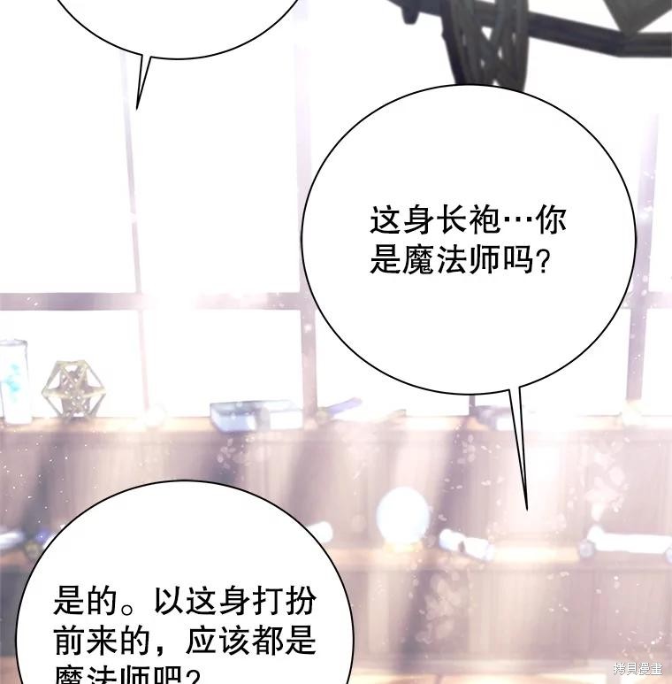 第3话 第78页