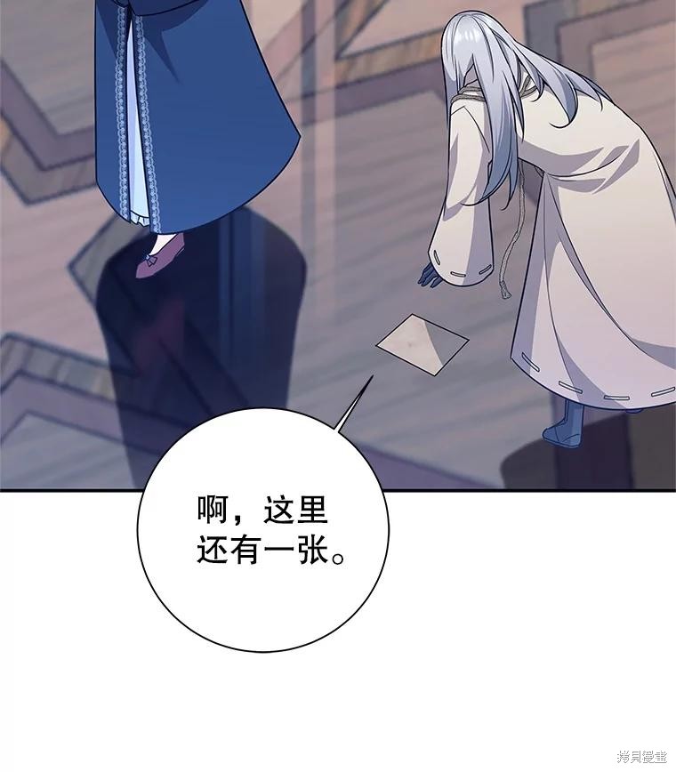 第3话 第89页