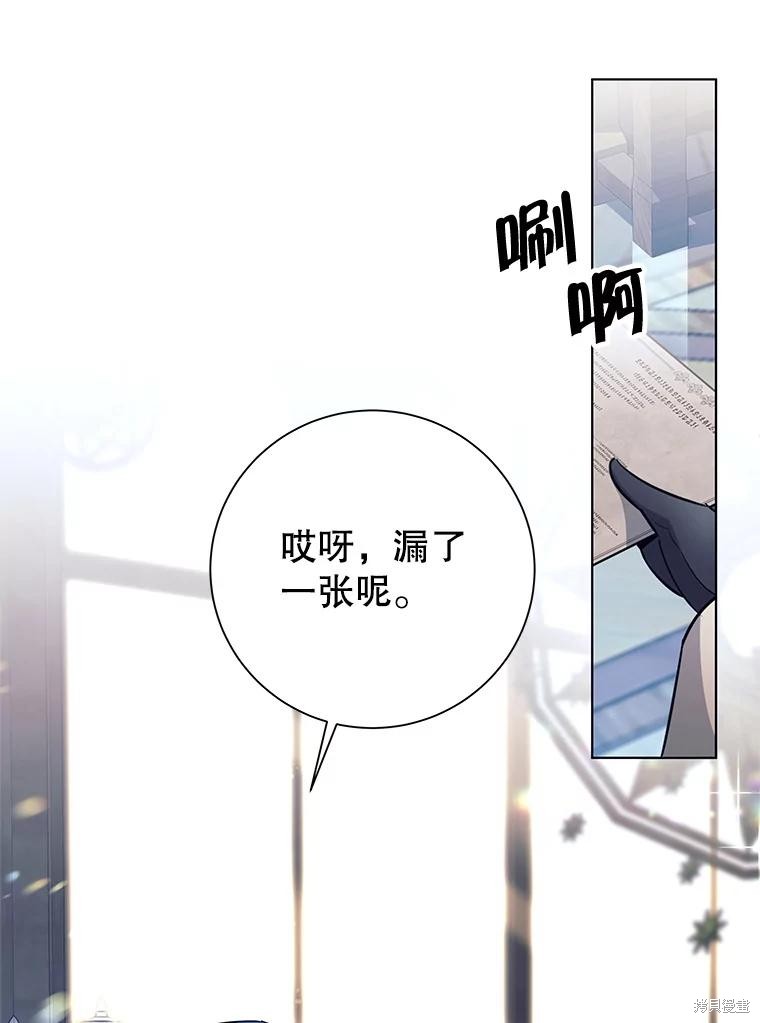 第3话 第90页