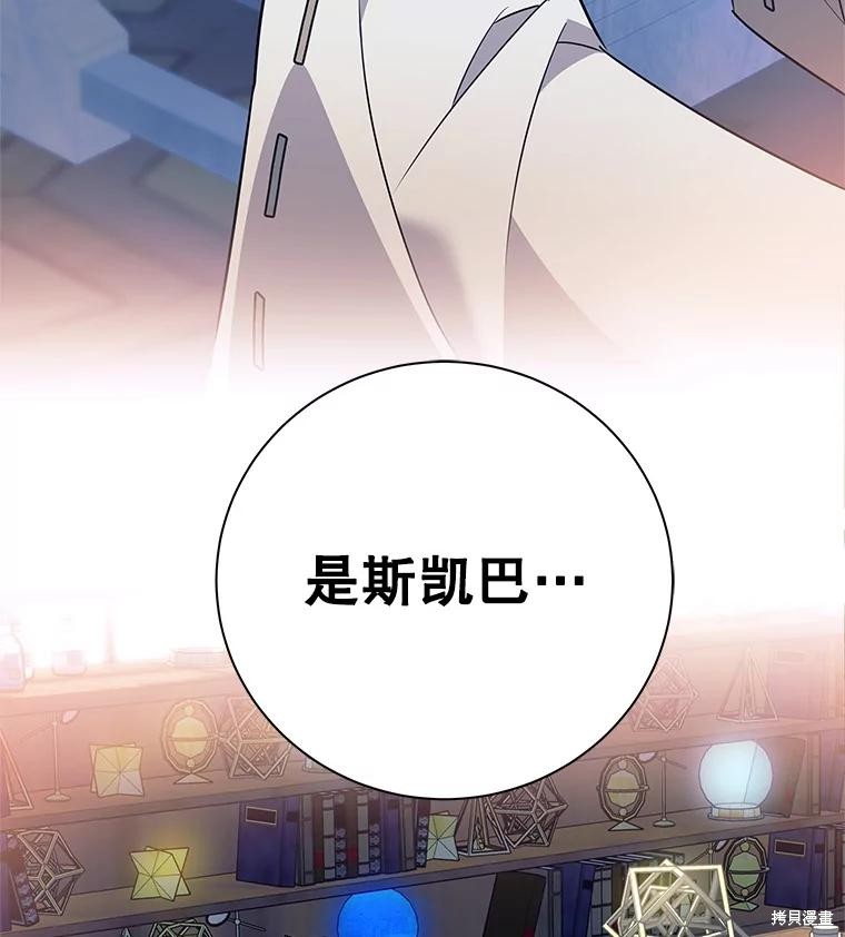 第3话 第94页