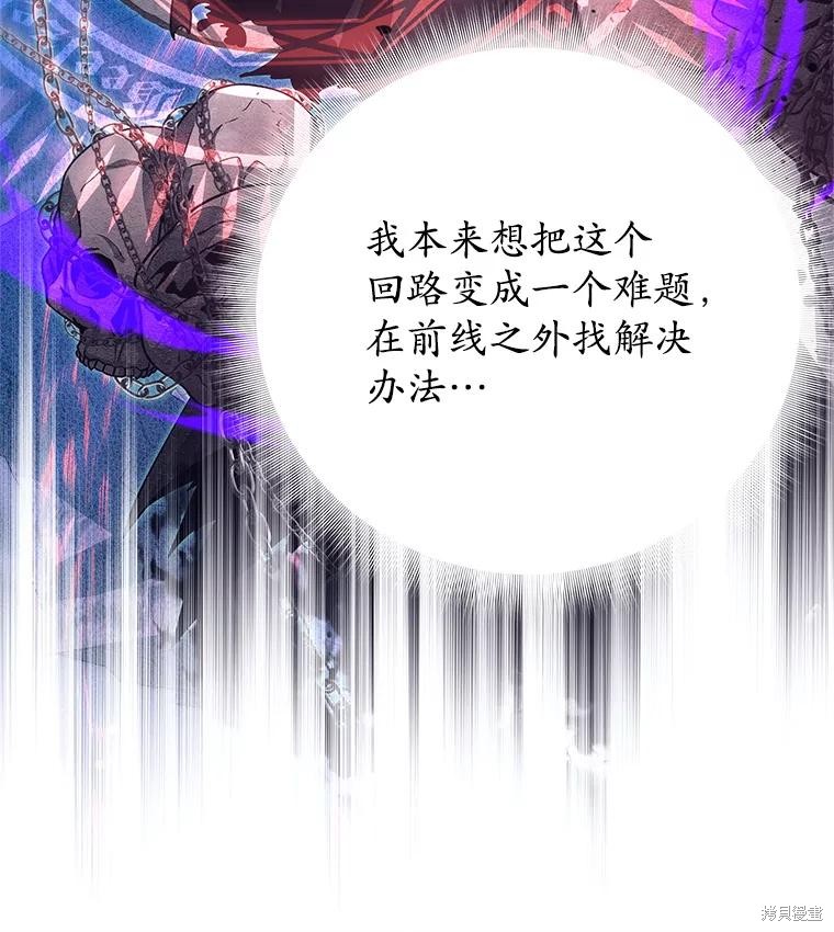 第3话 第101页